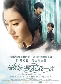 亚洲热热久久九九精品